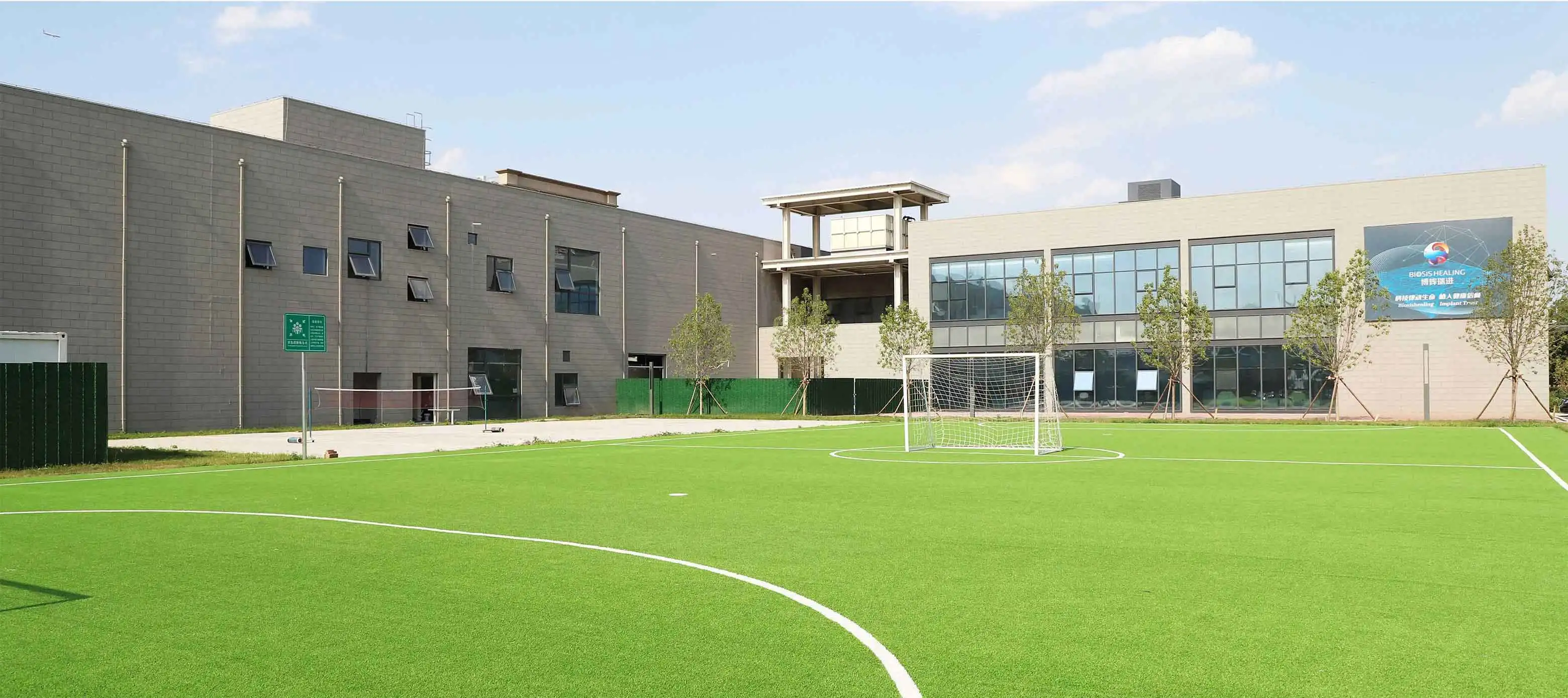 لماذا تختار الشفاء الحيوي