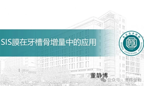 أطباء الأسنان الصينيين والأمريكية يجتمعون في السحابة لإجراء التبادلات المتعمقة من خلال مصفوفة الفم®كوسيط.